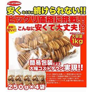 訳あり 固焼き 豆乳おからクッキー プレーン ...の詳細画像3