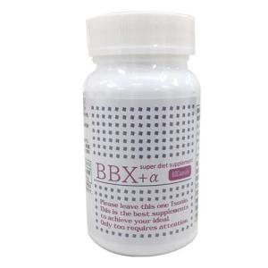 BBX+α 定形外郵便で送料無料 即納 ダイエットサプリ