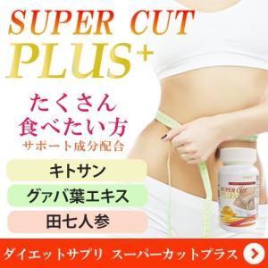 Doctor Health Care BBX ROYAL2【美容クリニック医師監修