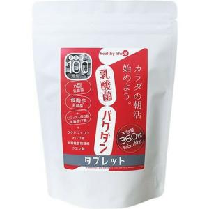 healthylife 乳酸菌バクダン タブレット　送料無料｜coeurdange