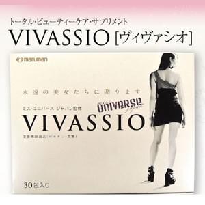 VIVASSIO（ヴィヴァシオ）　トータルビューティーケアサプリメント　送料無料｜coeurdange