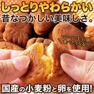 昔ながらの プチカステラ 250g 4袋セット...の詳細画像1