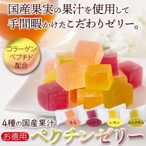 4種の国産果汁 ペクチンゼリー 500g 即納...の詳細画像2