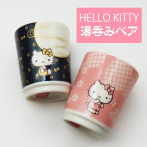 マグカップ ハローキティ キティ FUNFAM ファンファン ギフト