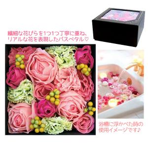 母の日 ギフト お花の入浴剤 おしゃれ フラワーバスギフト バスペタル プリエール 誕生日プレゼント 女性 お礼 特価｜coeurfacteur