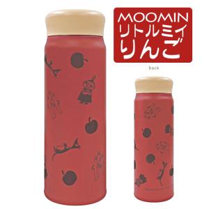 ディズニーシー限定 ダッフィー ステンレス ボトル 480ml 水筒