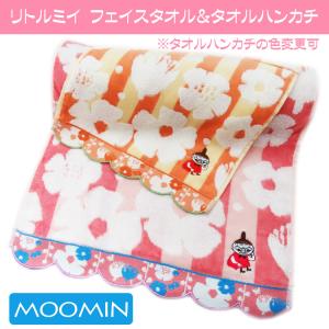 アラビア ムーミン キッチンタオル 43x67cm ウインターワンダー ティー