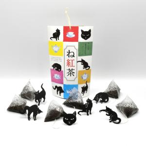 紅茶 ねこ紅茶 ね紅茶 和紅茶 誕生日プレゼン...の詳細画像4
