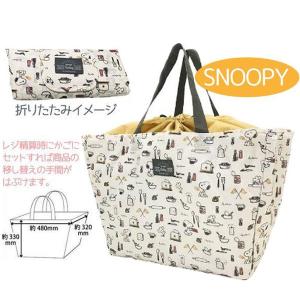 私は本当にそれが好きです しまむら スヌーピー バッグ 100 で最高の画像