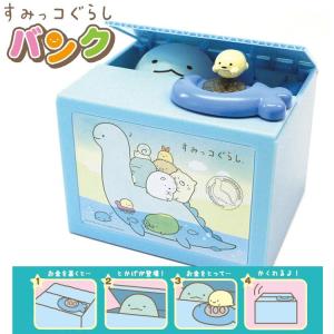 NEW クレヨンしんちゃん BANK 貯金箱 500円玉 しんちゃん いたずら