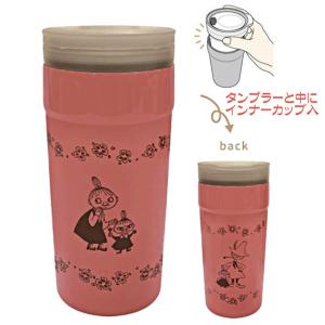 新品260mlムーミンステンレスボトル コーヒーカップ スケーター ギフト 【ラッピング済】ムーミン Moomin コンビニコーヒー