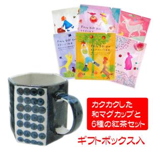 CRUX（クラックス） ふぁにまるず マスコット付きマグセット 126430