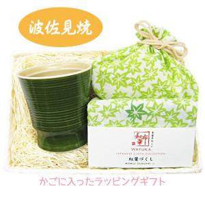 母の日 ギフト 湯呑み（タンブラー） 手ぬぐい 和柄 巾着 紅葉 緑 誕生日プレゼント 御礼 御祝 還暦祝い 特価｜coeurfacteur