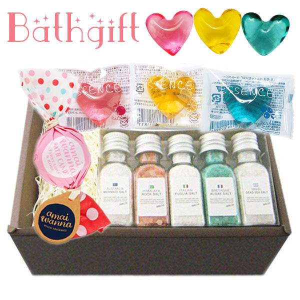 入浴剤ギフト おしゃれ バスソルト バスエッセンス 3色 バスキャンディ クリスマス ギフト 誕生日...