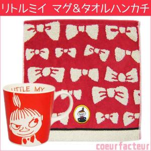 マグカップ リトルミイ フェイス タオルハンカチ リボン ミイポーズ ムーミン グッズ