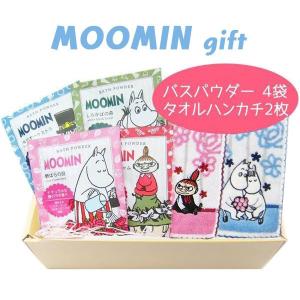 MOOMIN（ムーミン） ポーチ タオルハンカチ リトルミイ マグネット