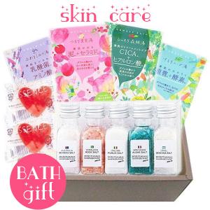 入浴剤ギフト おしゃれ バスエッセンス バスソルト 3種 タオルハンカチ