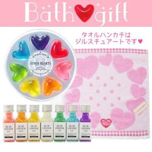 入浴剤ギフト おしゃれ バスエッセンス バスソルト 3種 タオルハンカチ