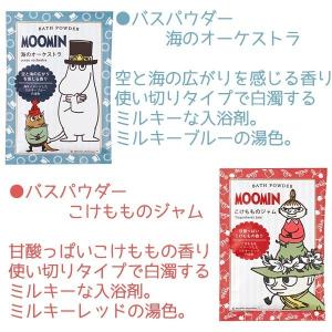 ムーミン グッズ ポーチ 入浴剤 タオルハンカ...の詳細画像5