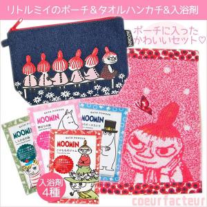 MOOMIN（ムーミン） ポーチ タオルハンカチ リトルミイ マグネット