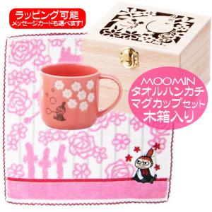 Disney（ディズニー） ディズニーグッズ ミニー タオルハンカチ リボン