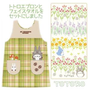 エプロン トトロ フェイスタオル 野花 おしゃれ...の商品画像