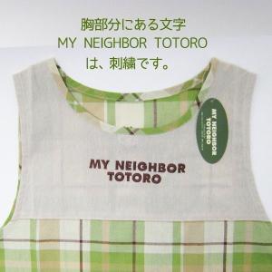 エプロン トトロ フェイスタオル 野花 おしゃ...の詳細画像1