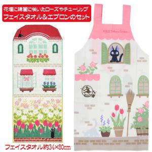 魔女の宅急便ニシンのパイ/クッキージャー/調理器具その他/BRW