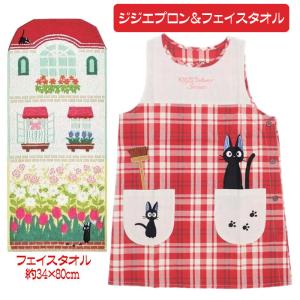 魔女の宅急便ニシンのパイ/クッキージャー/調理器具その他/BRW