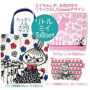 MOOMIN（ムーミン） グッズ エコバッグ リトルミイ グレー フェイス