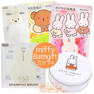 Expo2025・大阪 関西万博】 ミャクミャク バスボール 入浴剤 6個セット