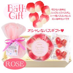 john masters organics（ジョンマスターオーガニック） 入浴剤 バス