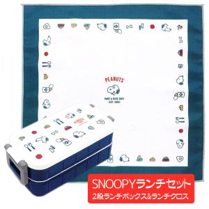 スタジオジブリ トトロ ランチセット お弁当箱（2段 ランチボックス