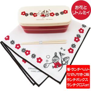 スタジオジブリ トトロ ランチセット お弁当箱（2段 ランチボックス