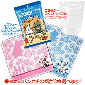 Expo2025・大阪 関西万博】ミャクミャク レスポワール ドリカポ 神戸