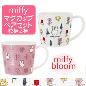 SNOOPY（スヌーピー） ランチセット お弁当箱（2段ランチボックス