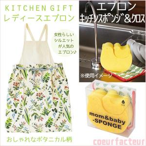 主婦が喜ぶプレゼント キッチン 日用品 文具 の商品一覧 通販 Yahoo ショッピング