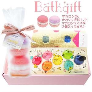 3個セット ミセスグリーンアップル バスボール びっくらたまご ミセス