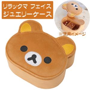 San-X（サンエックス） リラックマ ぬいぐるみティッシュカバー