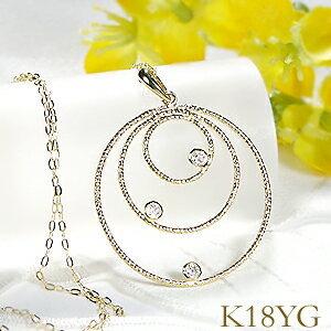 ネックレス 18金 K18 ダイヤモンド ペンダントトップ ロング 【0.12ct 