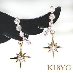 K18YG/PG【0.30ct】流れ星 モチーフ ダイヤモンド ピアス ダイヤ