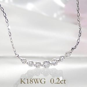 ダイヤモンド ペンダントネックレス 0.20ct H-SIクラス K18 WG / YG PG  