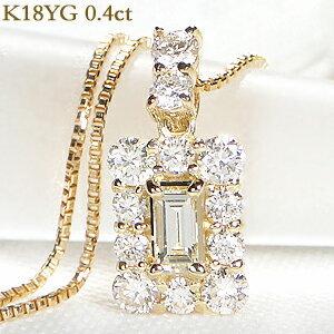 K18YG【0.4ct】バゲット ダイヤモンド ペンダント ネックレス プチ  