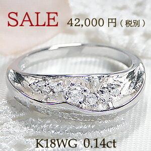 【限定2本】【SALE】K18WG ダイヤモンド リング【0.14ct】18金 ホワイト ゴールド ...