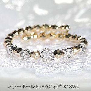 K18 グラデーション ダイヤモンド フリーサイズ リング【0.2ct 