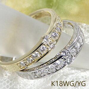K18 YG / WG / PG ダイヤモンド エタニティ リング【0.30ct】18金 指輪  
