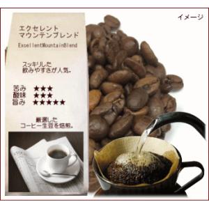 コーヒー 珈琲 福袋 コーヒー豆 珈琲豆 送料無料 エクセ...