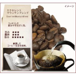 コーヒー ブレンドコーヒー コーヒー 粉 コーヒ...の商品画像