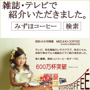 コーヒー ブレンドコーヒー コーヒー 粉 コー...の詳細画像1