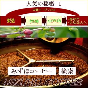 コーヒー ブレンドコーヒー コーヒー 粉 コー...の詳細画像2